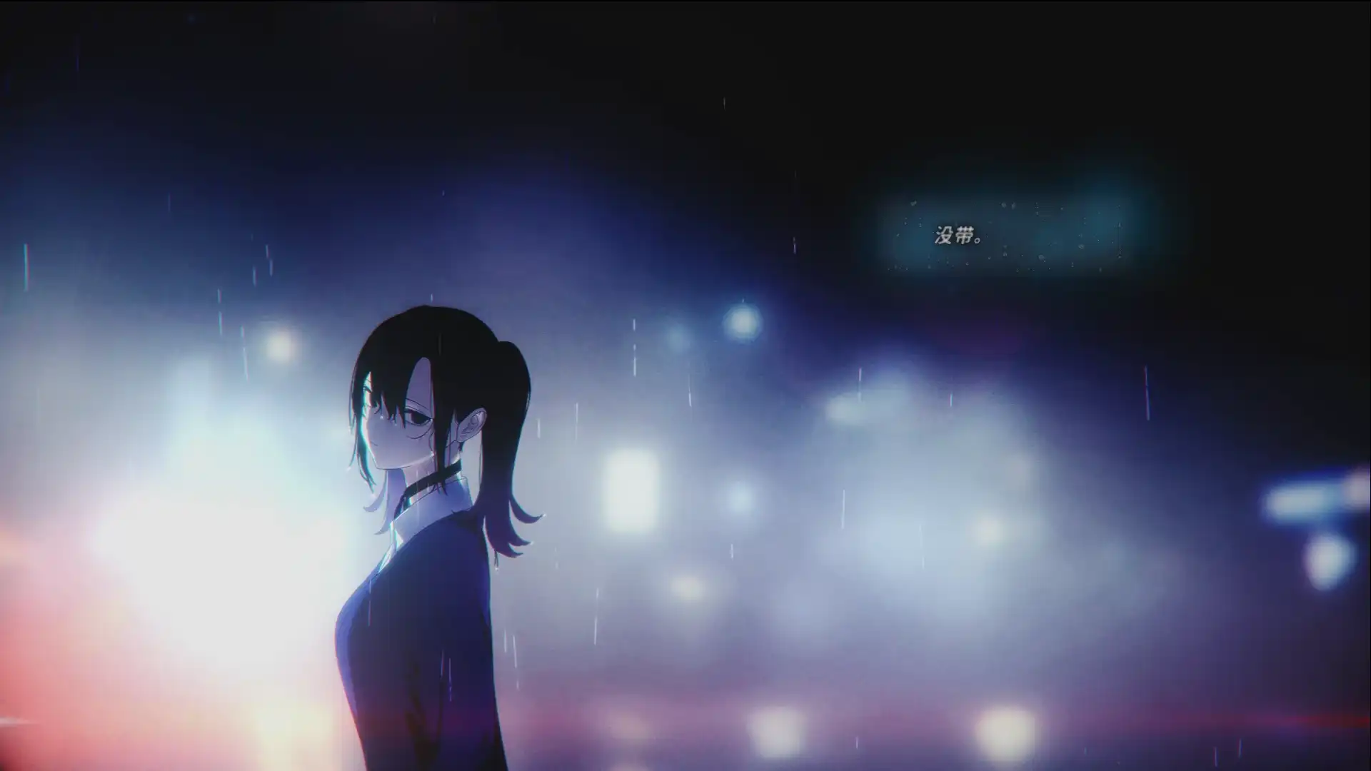 Rain98 5