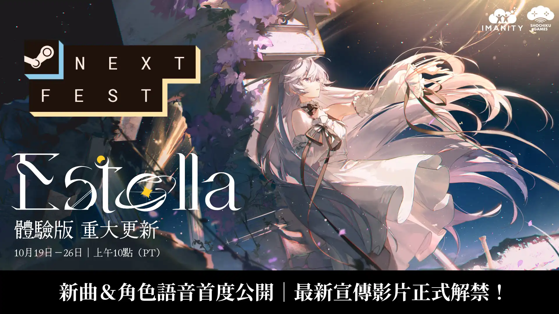 Estella