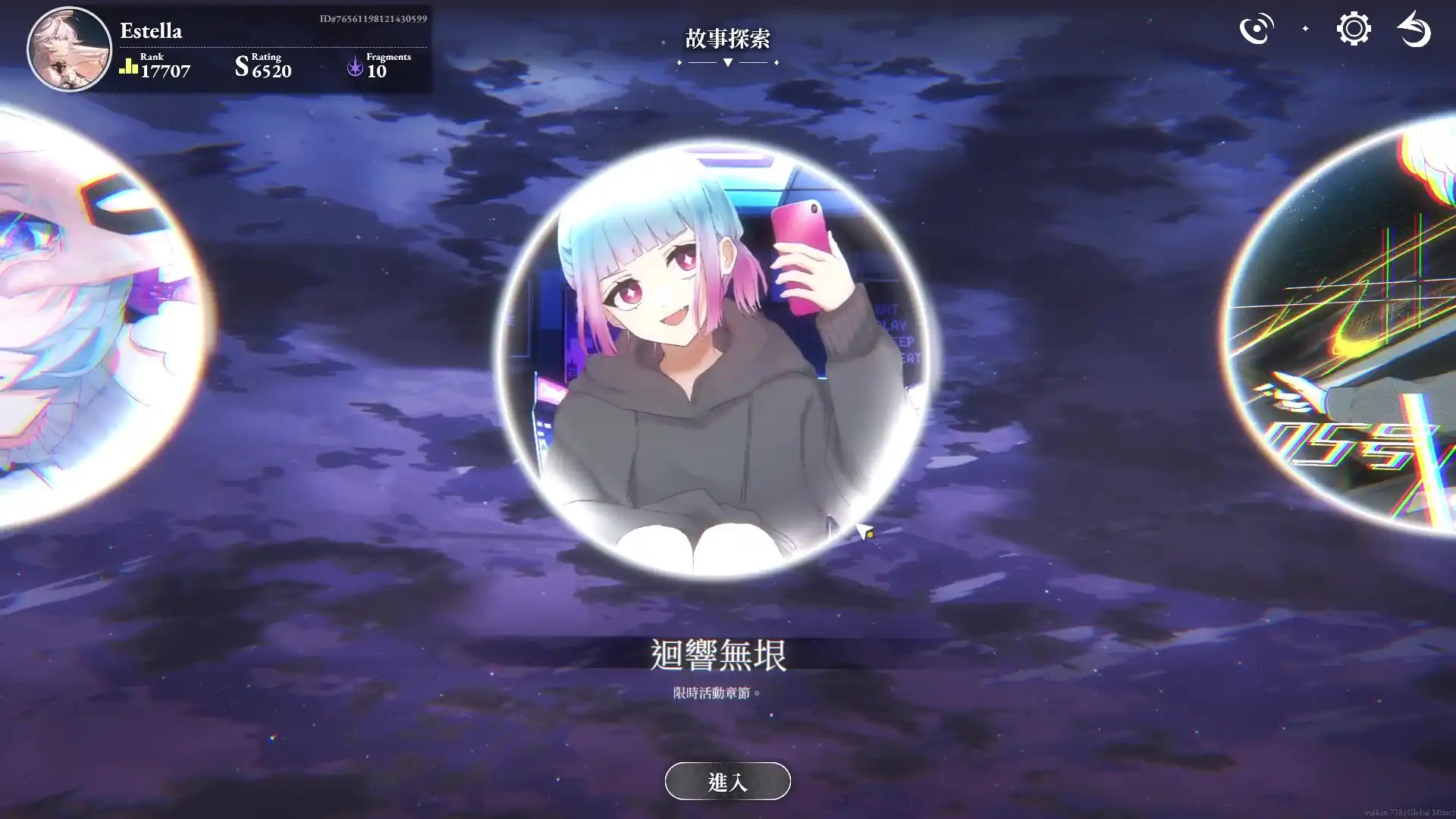 音樂與星辰交織的3D空間×音樂節奏遊戲『Estella』的Demo版本於Steam新品節進行大型更新！最新PV首度公開主角「Elina」的角色配音與主題曲！