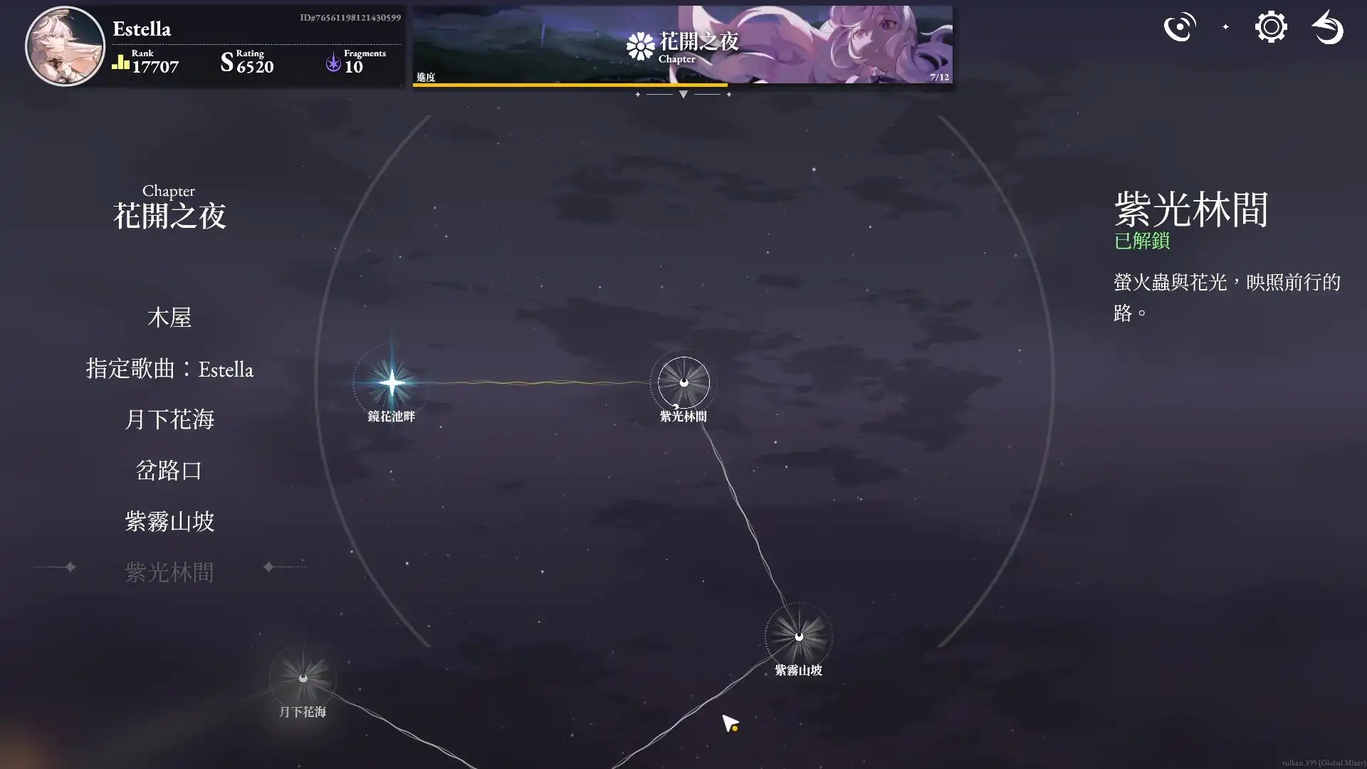 音樂與星辰交織的3D空間×音樂節奏遊戲『Estella』的Demo版本於Steam新品節進行大型更新！最新PV首度公開主角「Elina」的角色配音與主題曲！