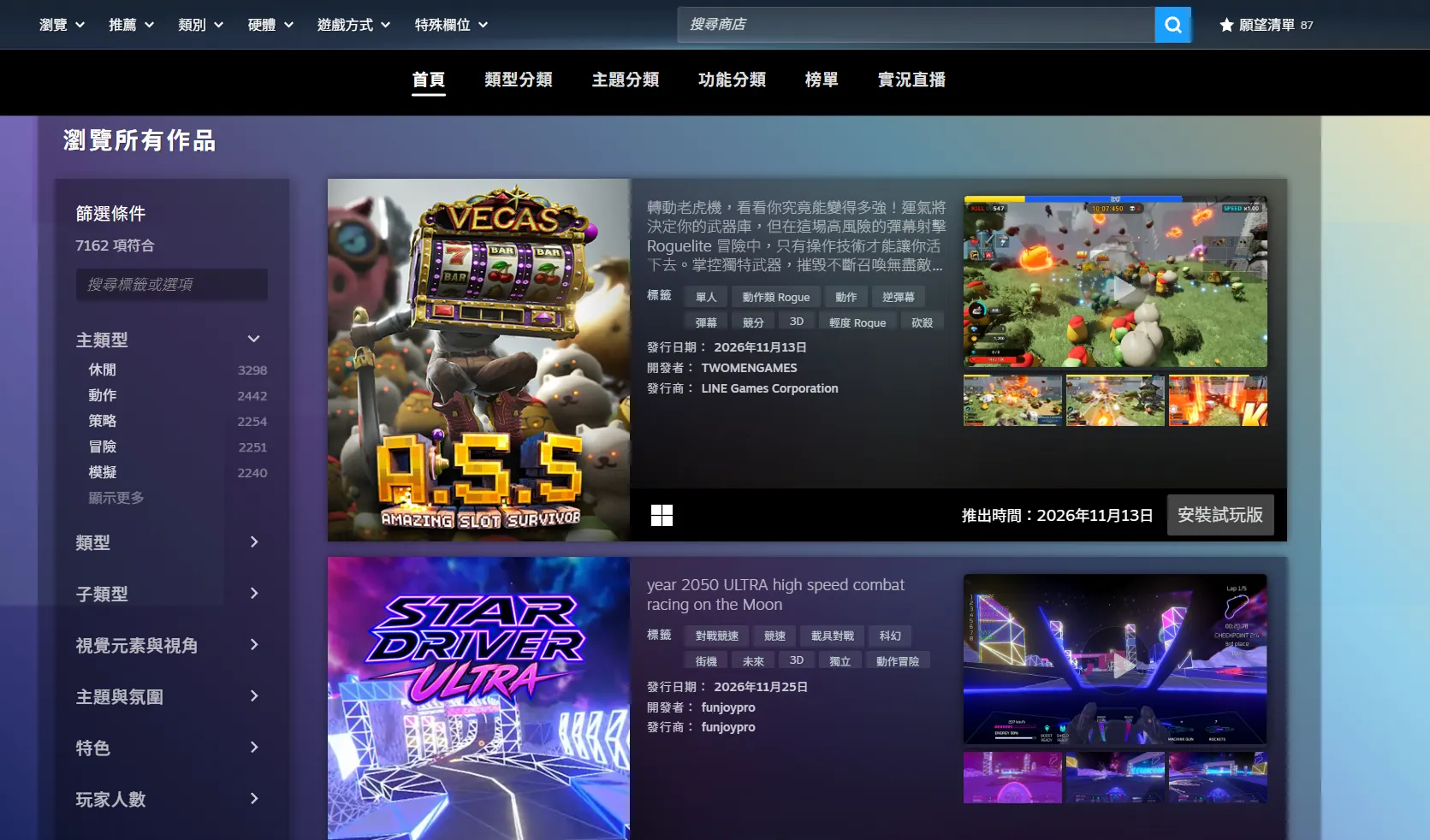 Steam 新品節 Demo 數量再度暴增！劣質 AI 內容引發曝光與抄襲隱憂　開發者擔心公開試玩反成風險