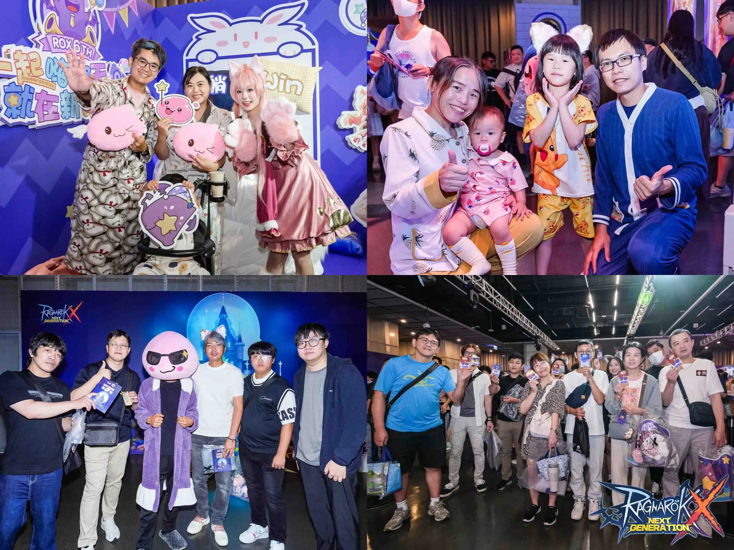 RO仙境傳說 6
