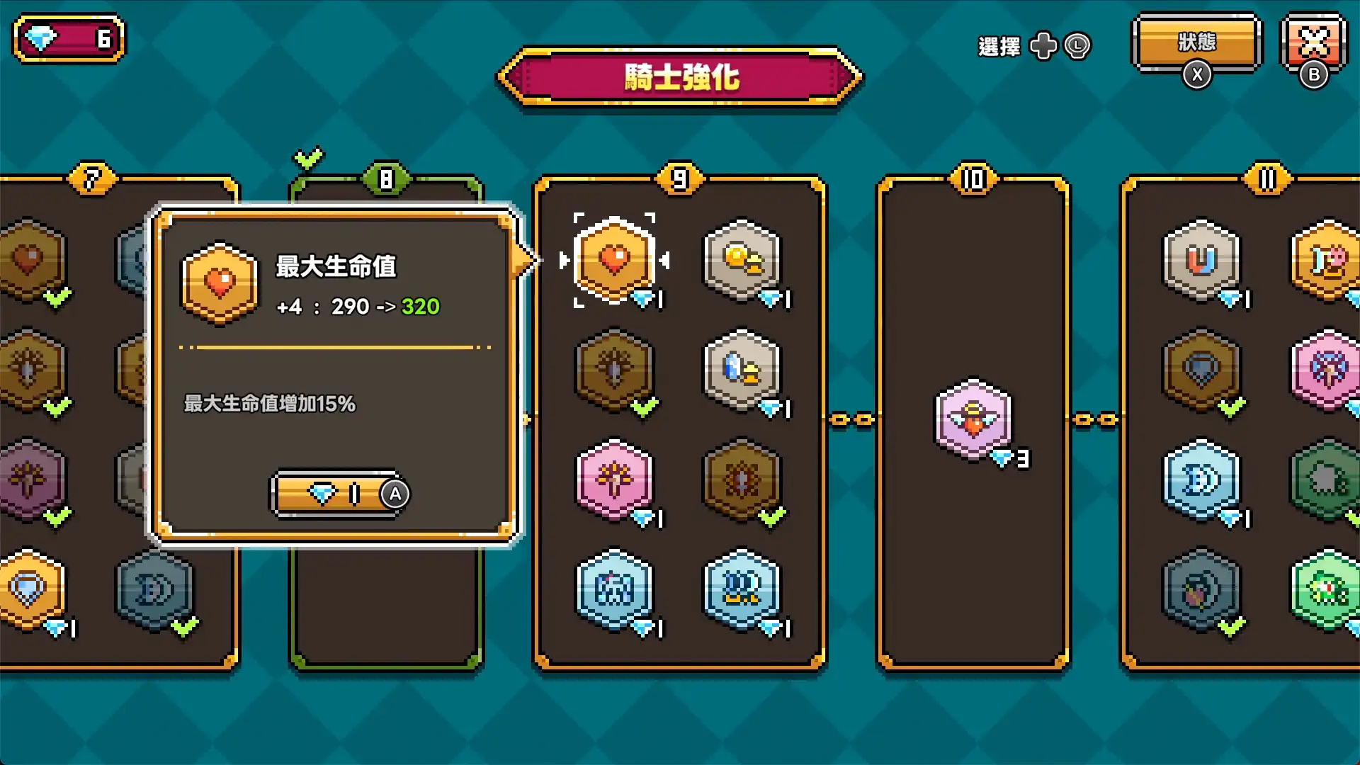 PLAYISM《滑板騎士》、《Dungeon Sweeper Plus》兩部作品現正參加 Steam 新品節免費試玩版推出中