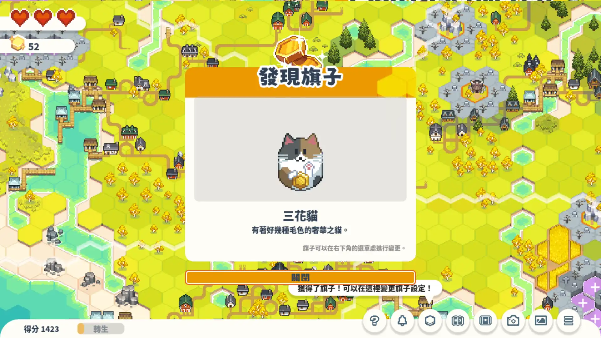 PLAYISM《滑板騎士》、《Dungeon Sweeper Plus》兩部作品現正參加 Steam 新品節免費試玩版推出中