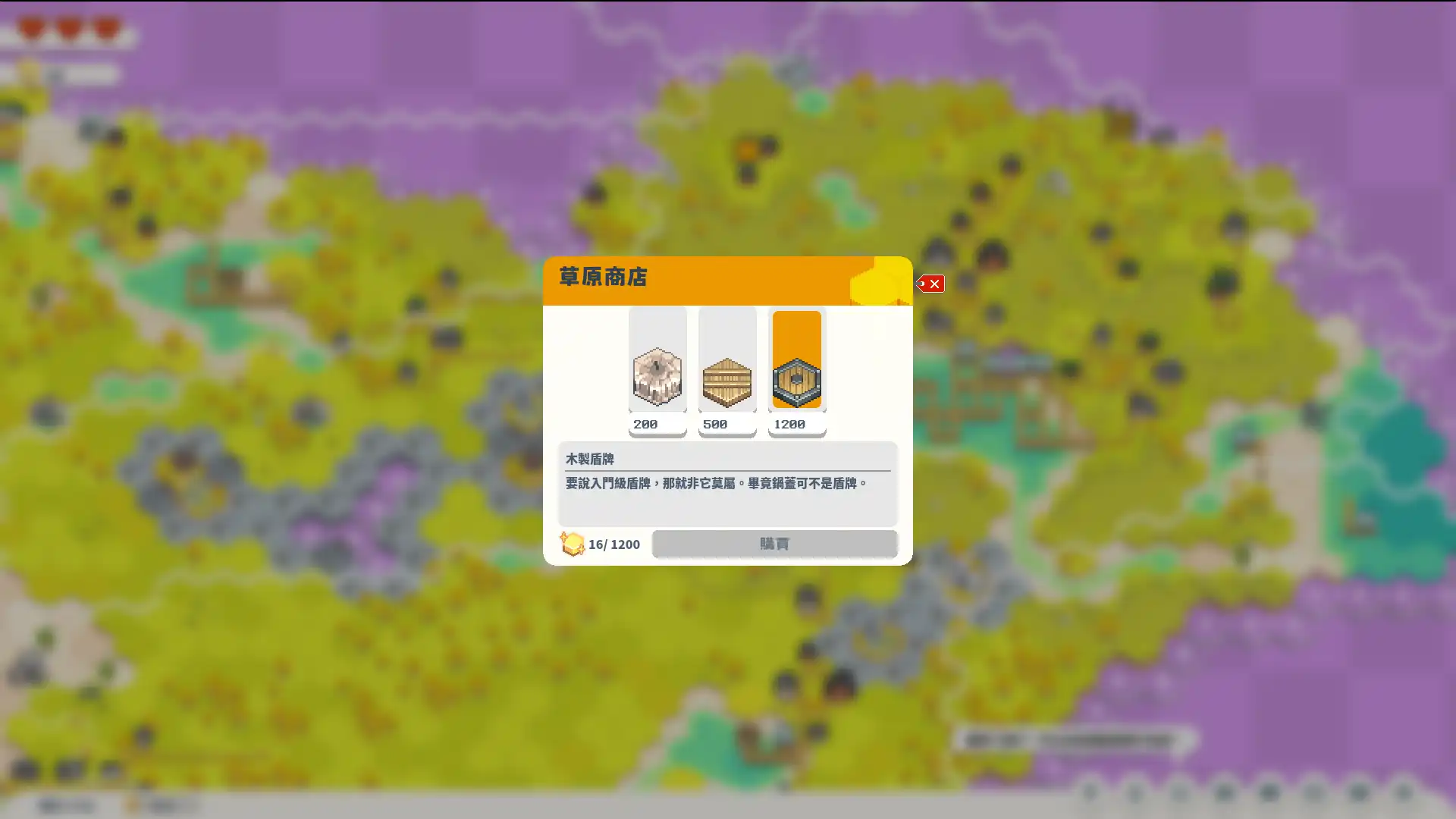 PLAYISM《滑板騎士》、《Dungeon Sweeper Plus》兩部作品現正參加 Steam 新品節免費試玩版推出中