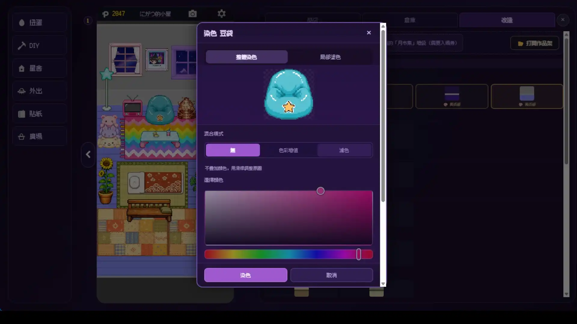放置收藏遊戲《SPACE JK》Steam 版現已推出，新增「貼紙集章」；萬聖節限定蛋至 10 月 31 日