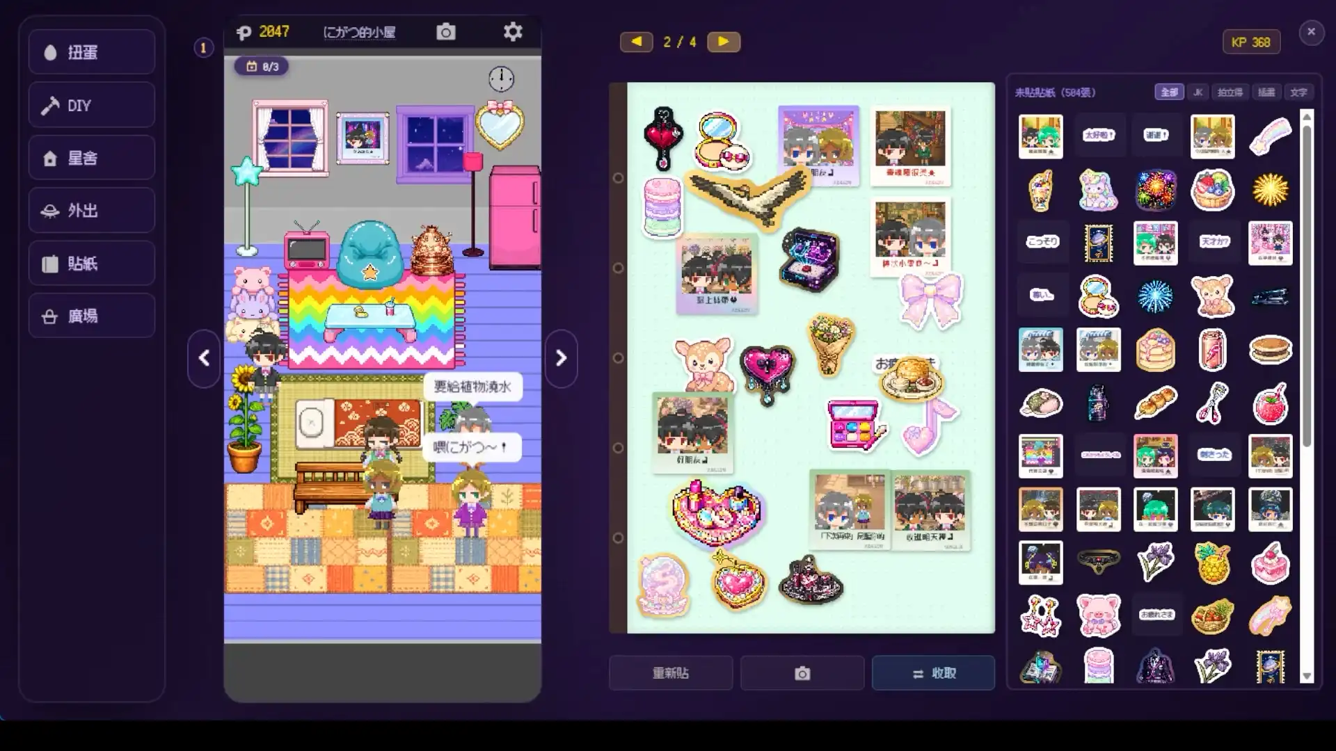 放置收藏遊戲《SPACE JK》Steam 版現已推出，新增「貼紙集章」；萬聖節限定蛋至 10 月 31 日
