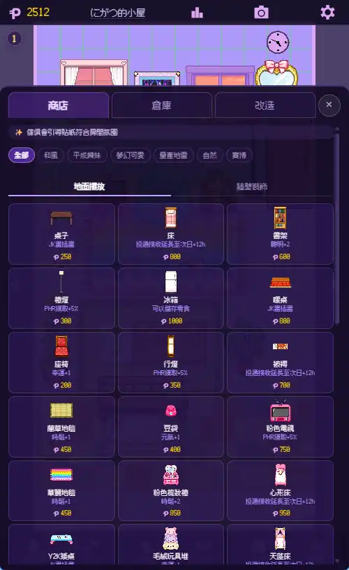 放置收藏遊戲《SPACE JK》Steam 版現已推出，新增「貼紙集章」；萬聖節限定蛋至 10 月 31 日