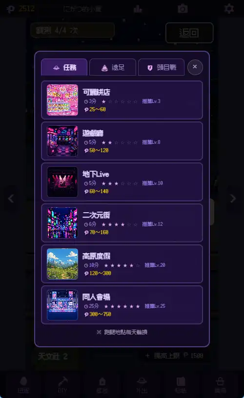 放置收藏遊戲《SPACE JK》Steam 版現已推出，新增「貼紙集章」；萬聖節限定蛋至 10 月 31 日
