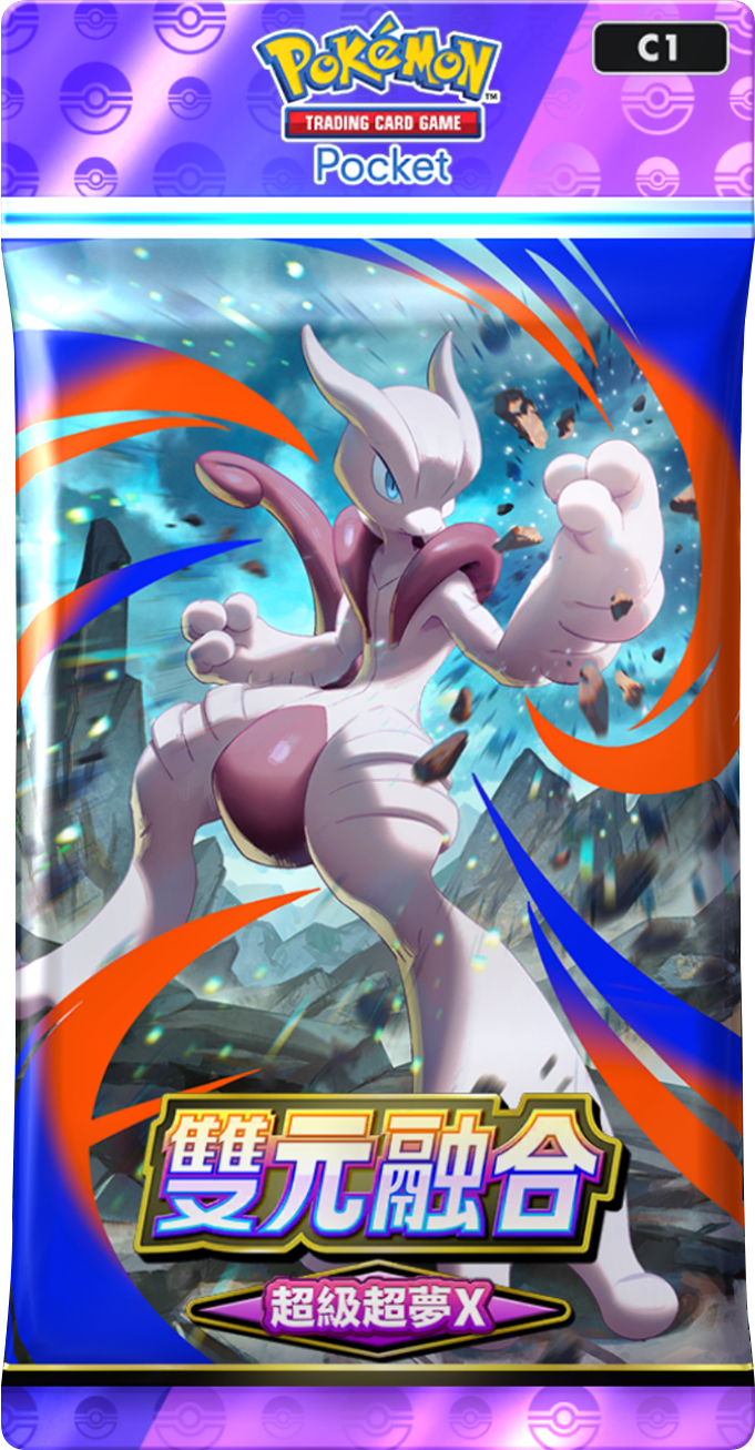 智慧型手機寶可夢卡牌遊戲《Pokémon Trading Card Game Pocket》最新資訊新擴充包「雙元融合」將在10月29日登場！
