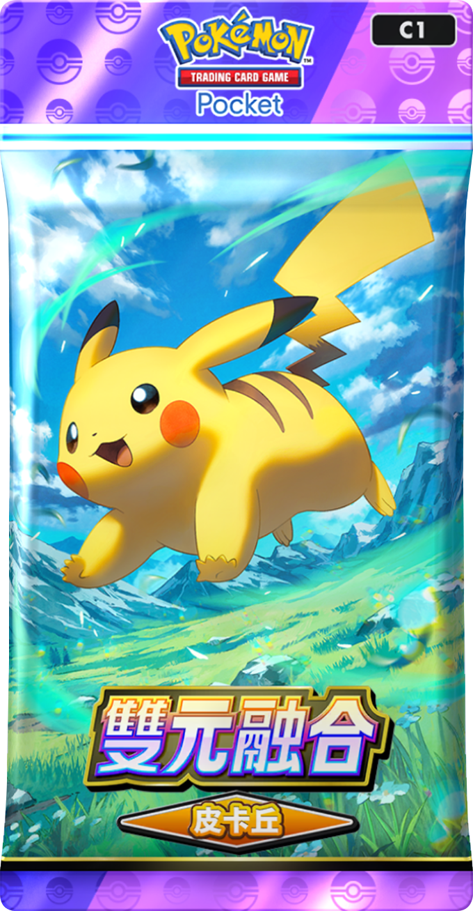 智慧型手機寶可夢卡牌遊戲《Pokémon Trading Card Game Pocket》最新資訊新擴充包「雙元融合」將在10月29日登場！