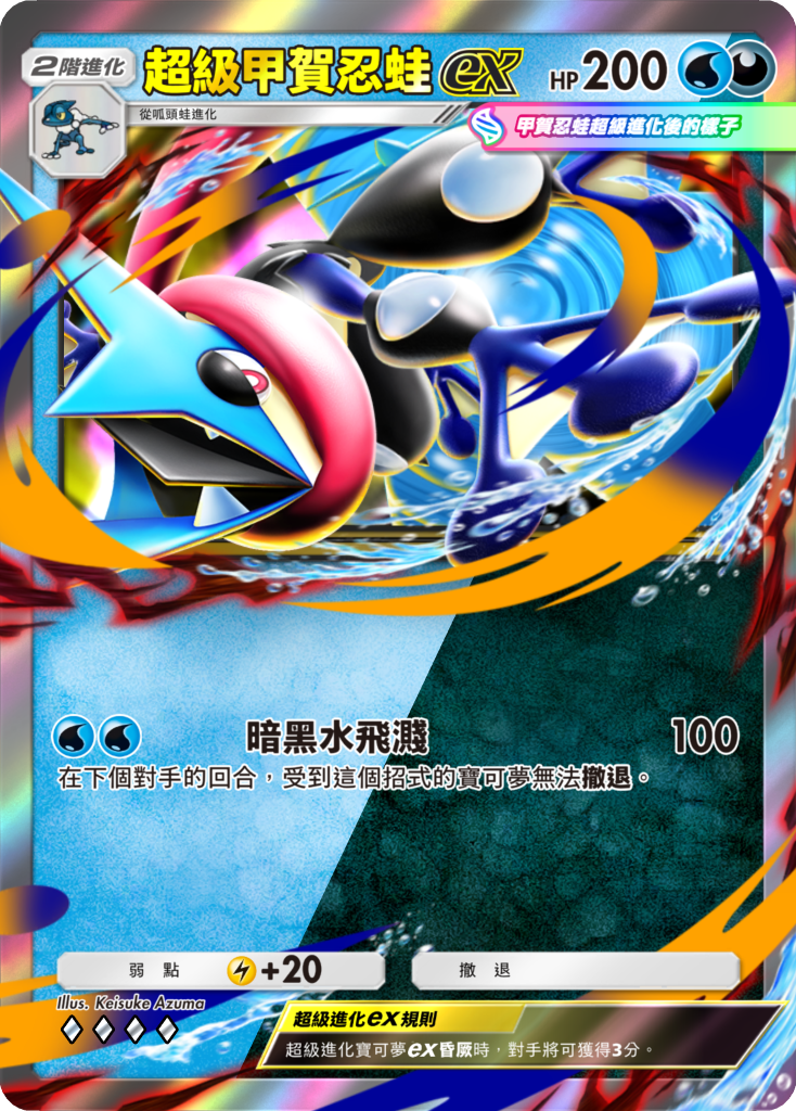智慧型手機寶可夢卡牌遊戲《Pokémon Trading Card Game Pocket》最新資訊新擴充包「雙元融合」將在10月29日登場！