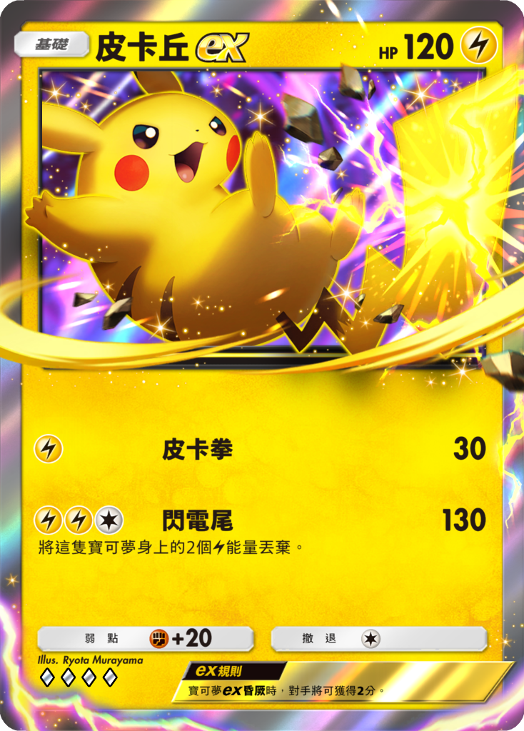 智慧型手機寶可夢卡牌遊戲《Pokémon Trading Card Game Pocket》最新資訊新擴充包「雙元融合」將在10月29日登場！