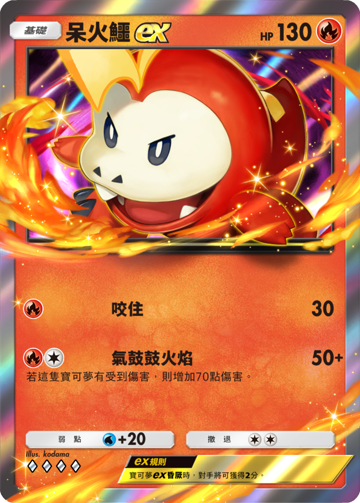 智慧型手機寶可夢卡牌遊戲《Pokémon Trading Card Game Pocket》最新資訊新擴充包「雙元融合」將在10月29日登場！