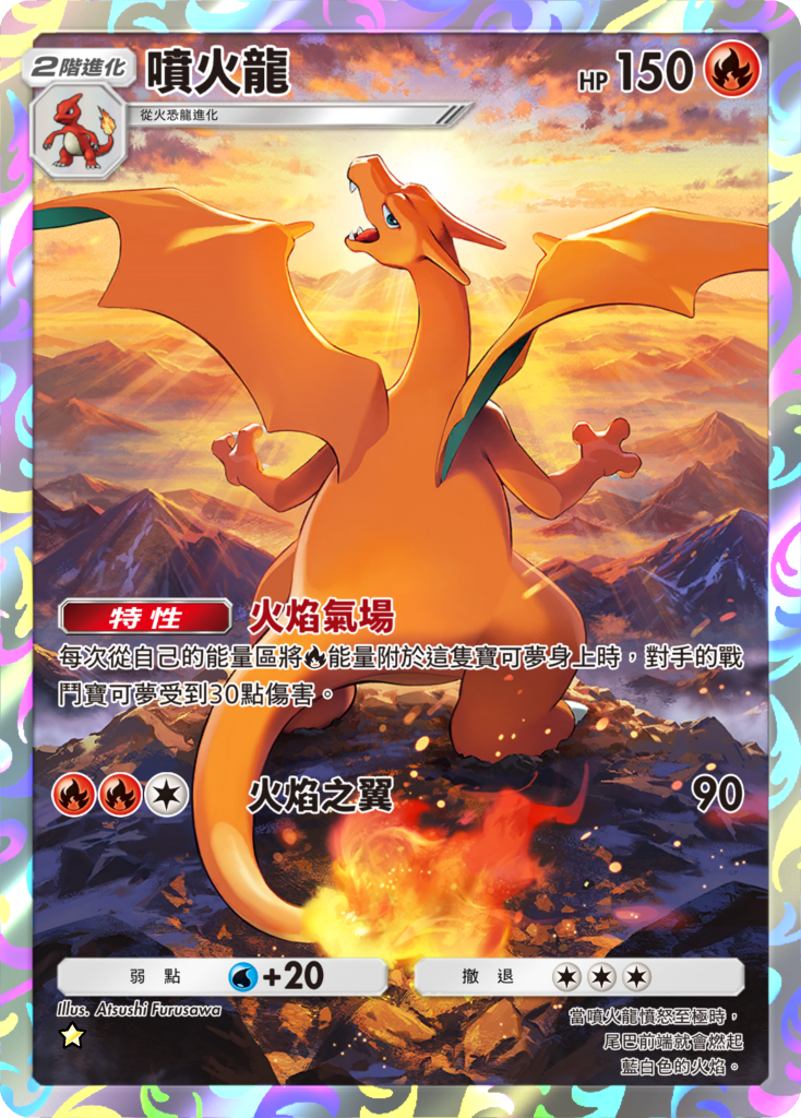 智慧型手機寶可夢卡牌遊戲《Pokémon Trading Card Game Pocket》最新資訊新擴充包「雙元融合」將在10月29日登場！