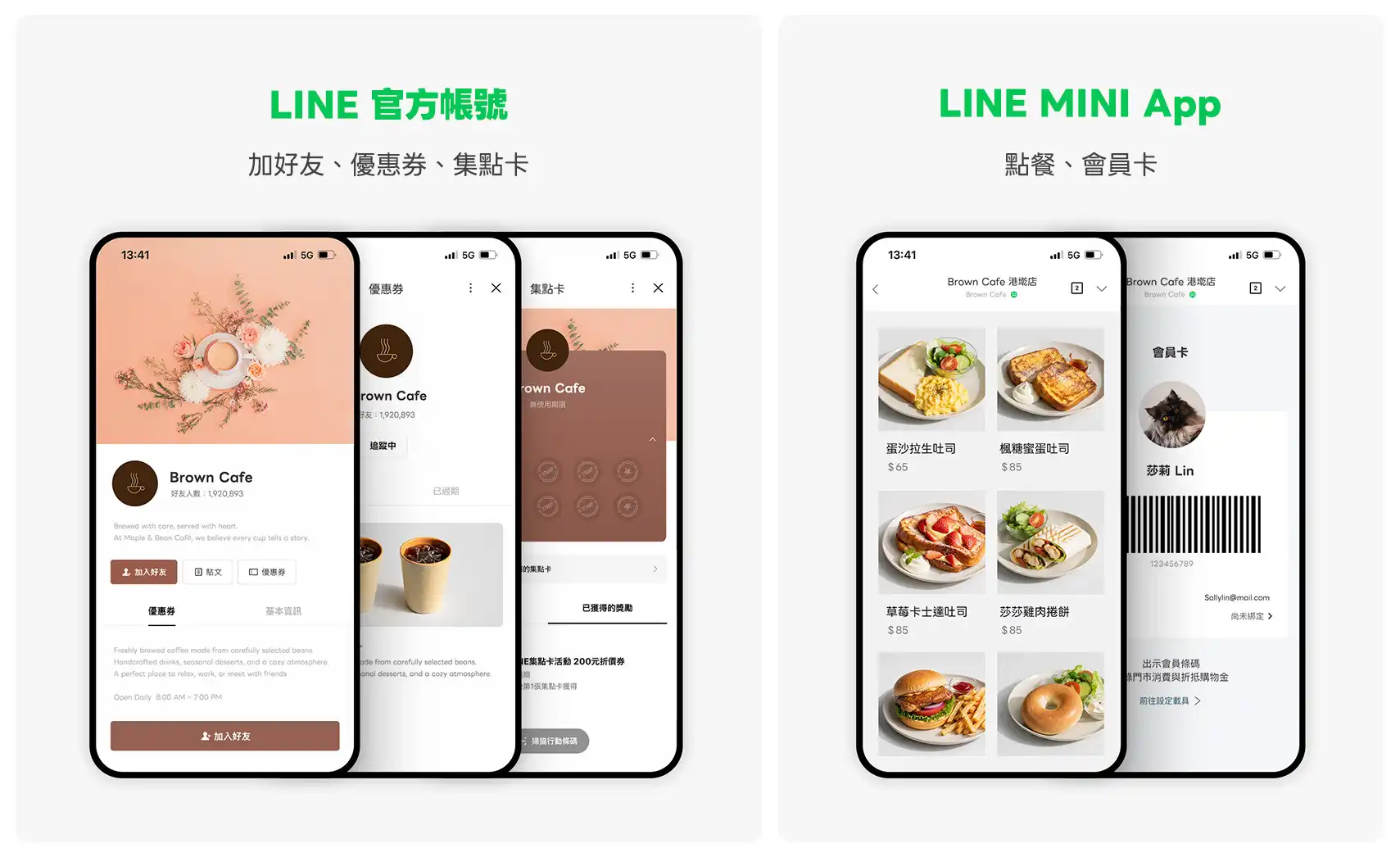 LINE 3