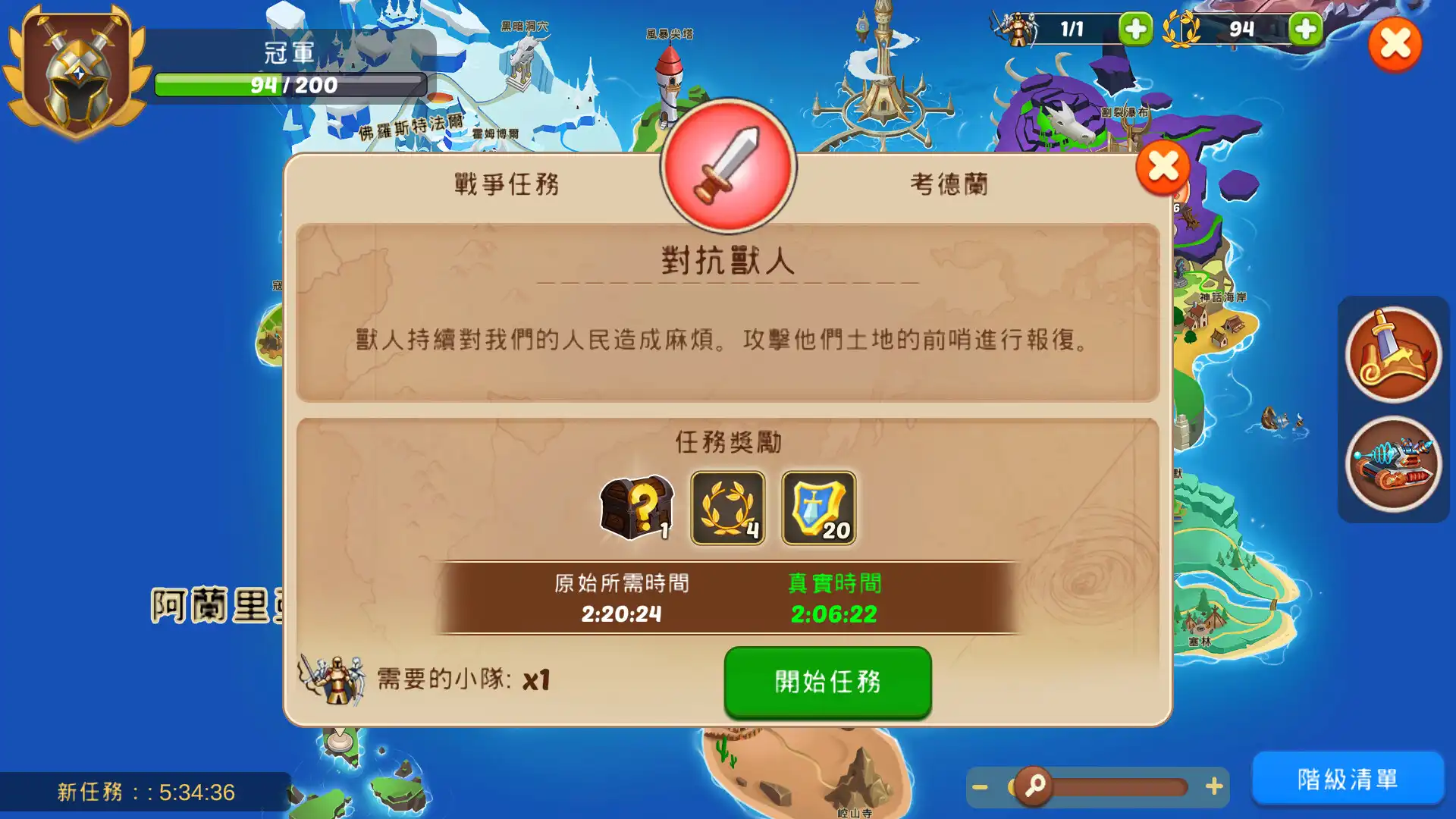 奇幻放置 RPG《Firestone》9.1.3 版本已於 2026 年 10 月 19 日推出