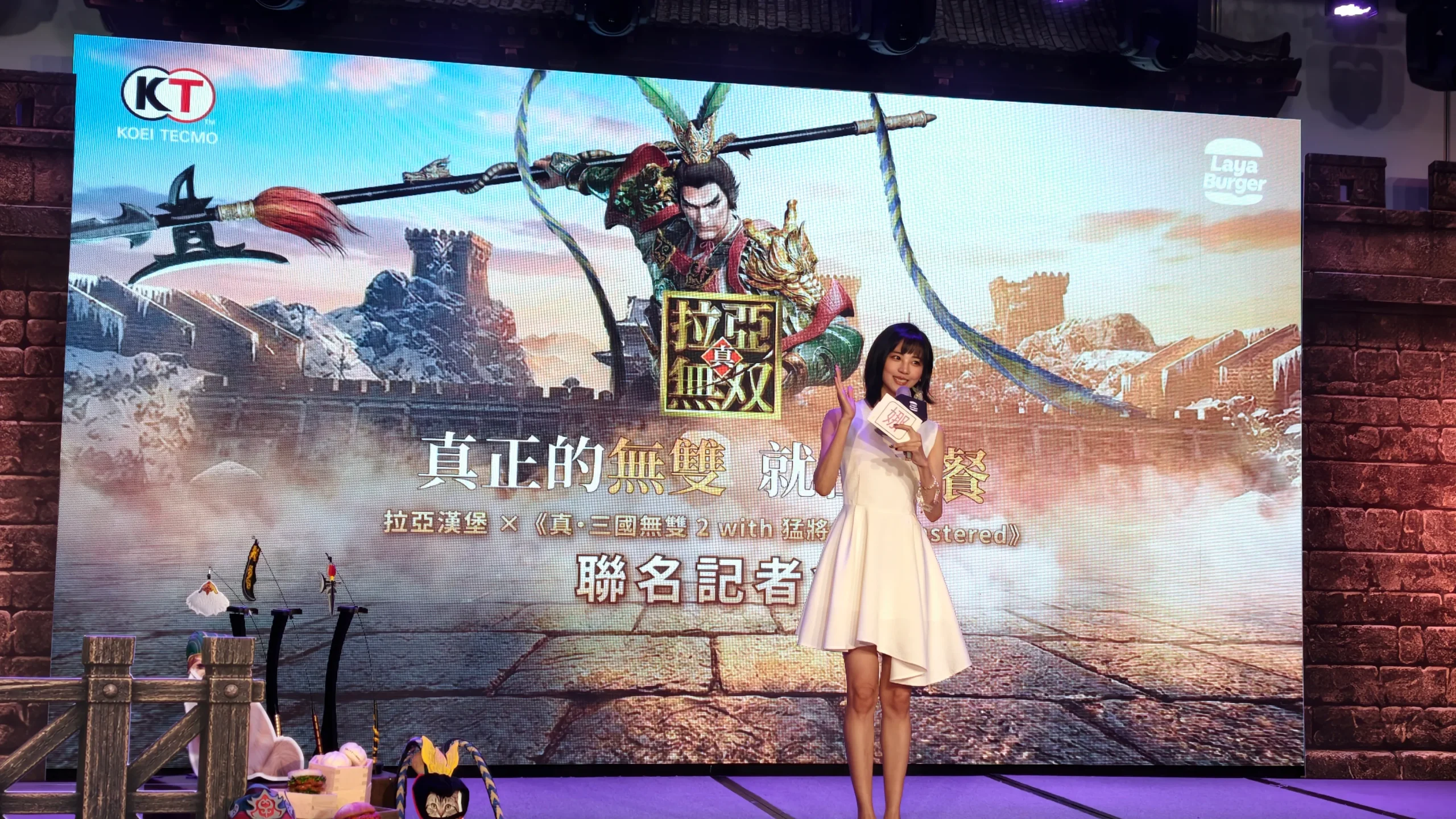 【聯訪】拉亞漢堡全新聯名《真・三國無雙２ with 猛將傳 Remastered》正式登台！製作人庄知彦親嚐「呂布激辣堡」並與執行長分享合作趣聞