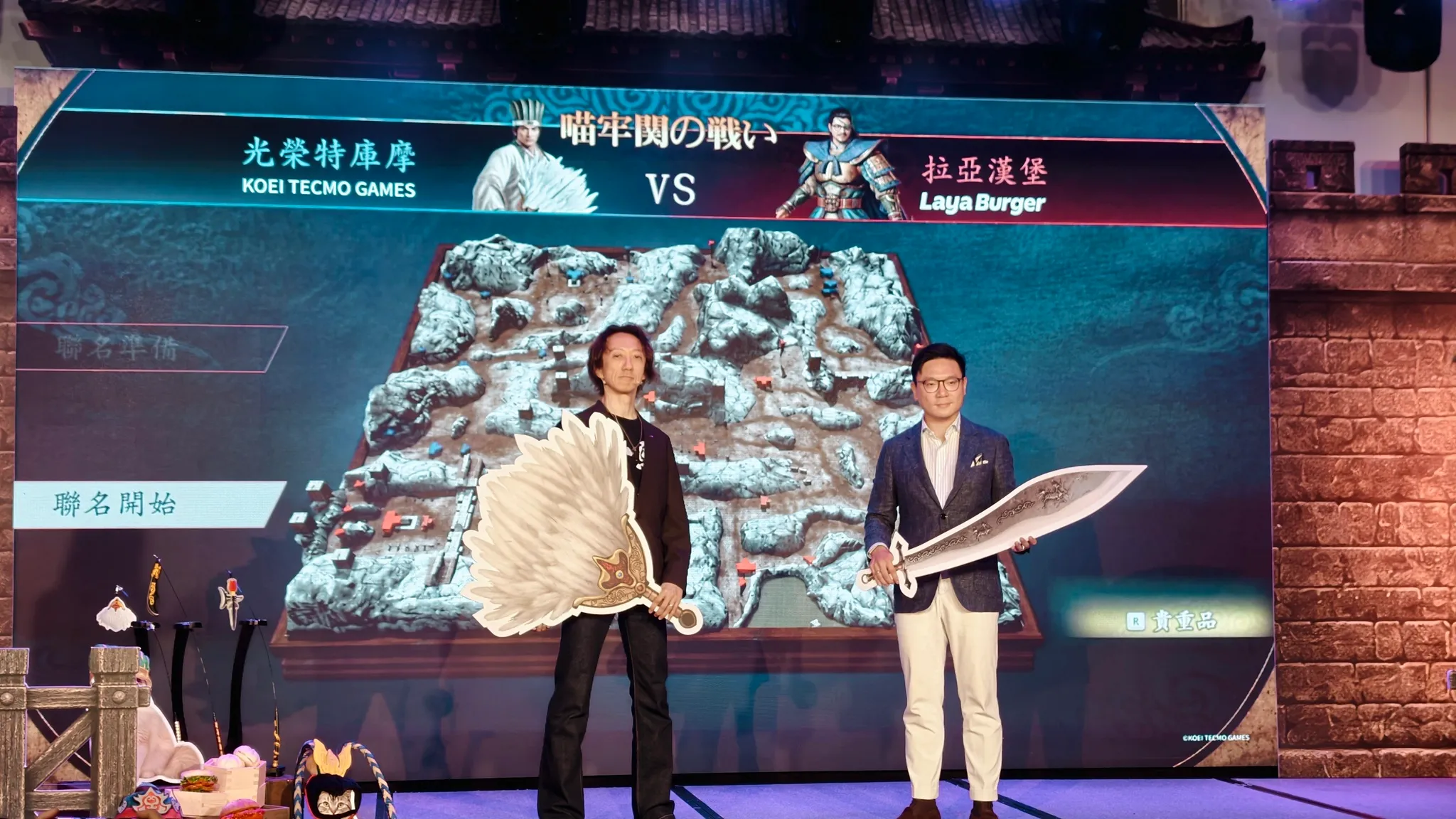 【聯訪】拉亞漢堡全新聯名《真・三國無雙２ with 猛將傳 Remastered》正式登台！製作人庄知彦親嚐「呂布激辣堡」並與執行長分享合作趣聞