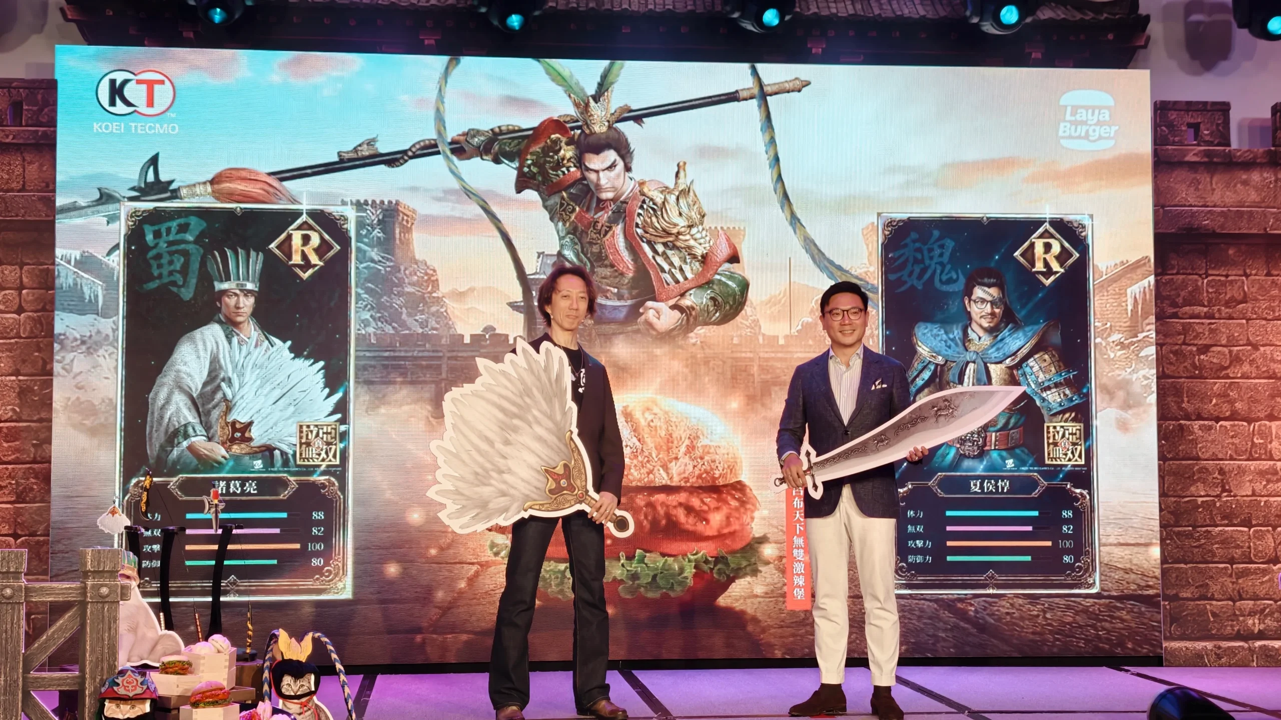 【聯訪】拉亞漢堡全新聯名《真・三國無雙２ with 猛將傳 Remastered》正式登台！製作人庄知彦親嚐「呂布激辣堡」並與執行長分享合作趣聞