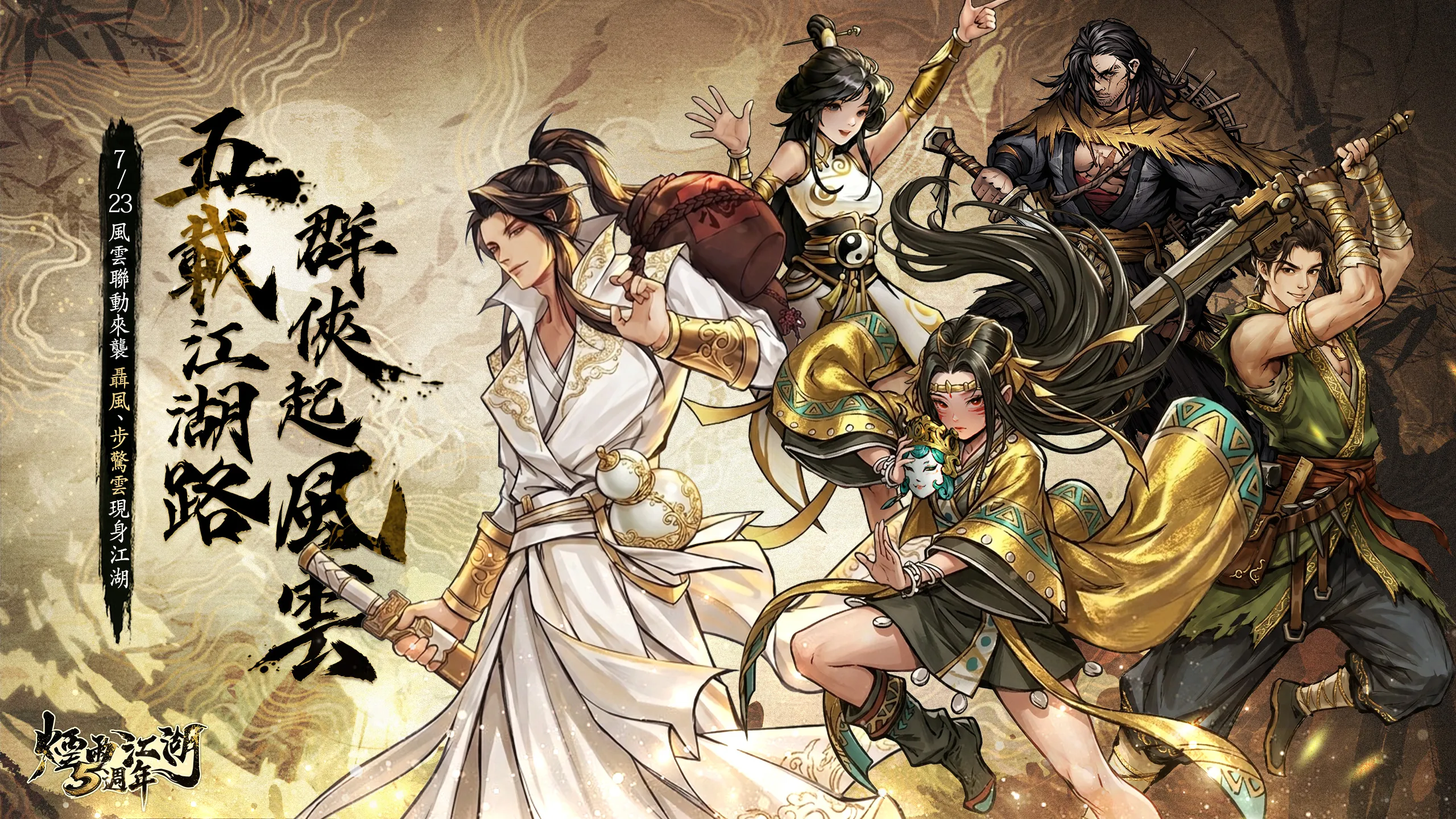 台灣遊戲人用 Claude 三天打造《江湖千萬人》　除了隨機人生還加入充滿俠氣的主線劇情