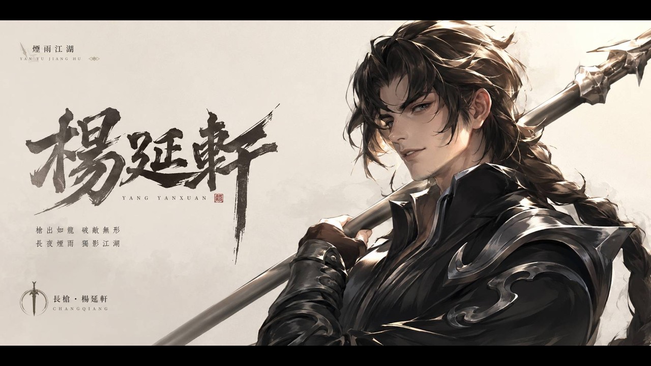 台灣遊戲人用 Claude 三天打造《江湖千萬人》　除了隨機人生還加入充滿俠氣的主線劇情