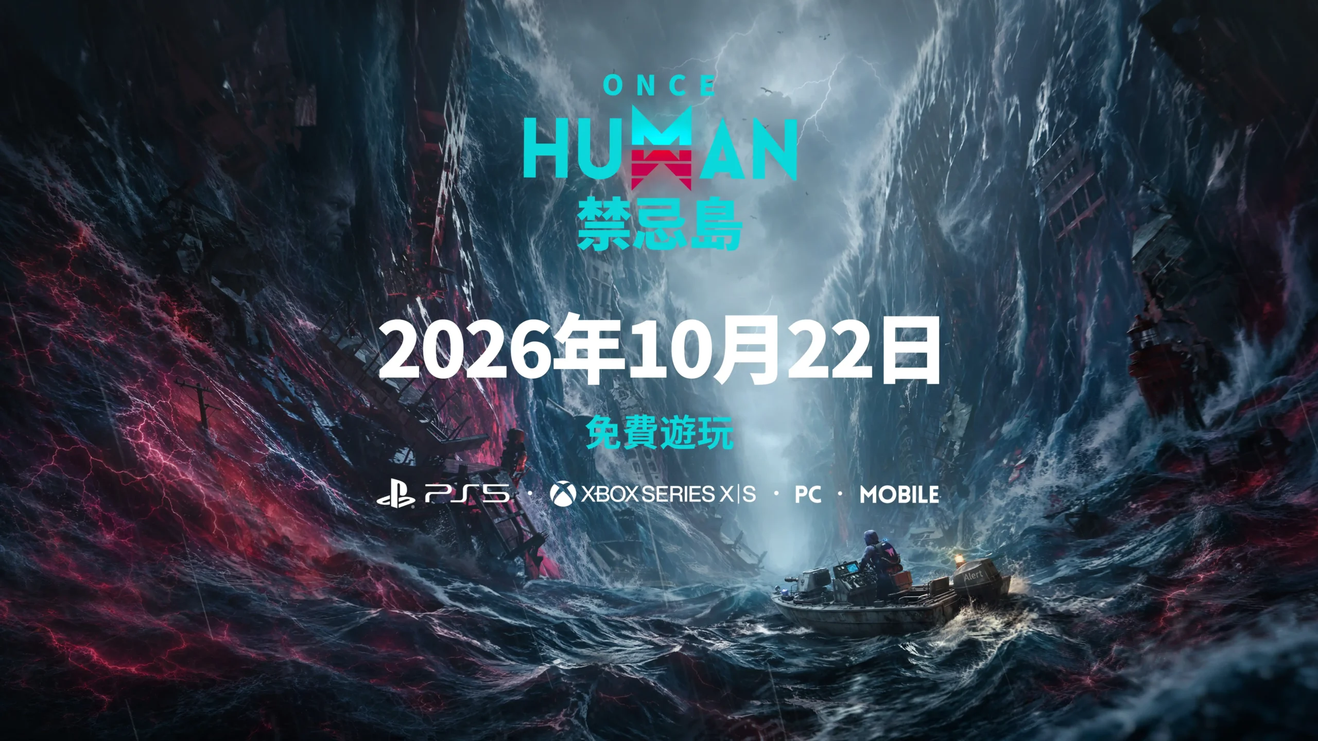 Once Human