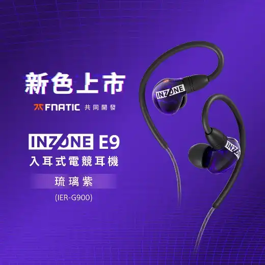 Sony 2