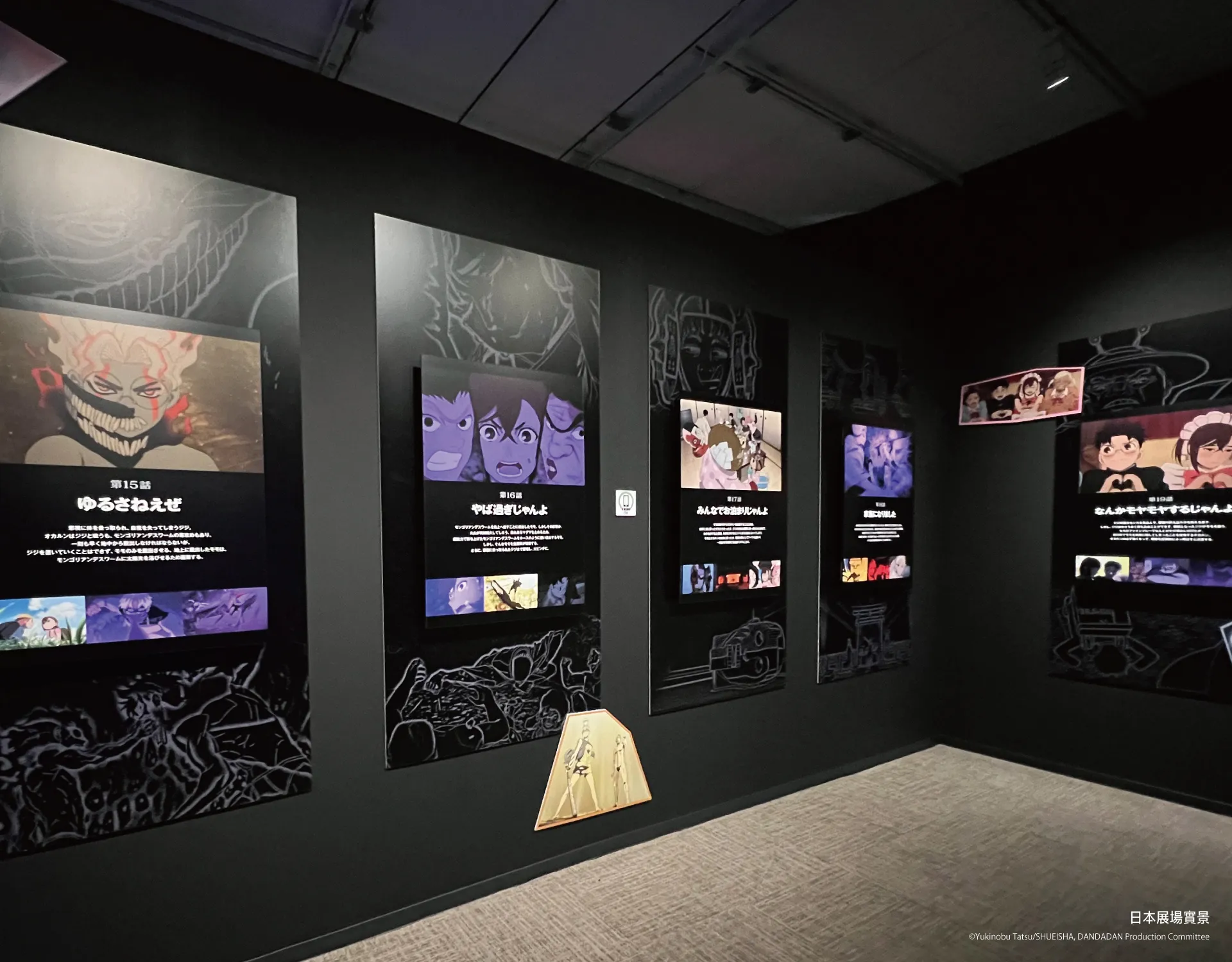 超人氣《膽大黨 Animation Works展》海外巡迴首站登台！10/29 udn售票網搶先開賣