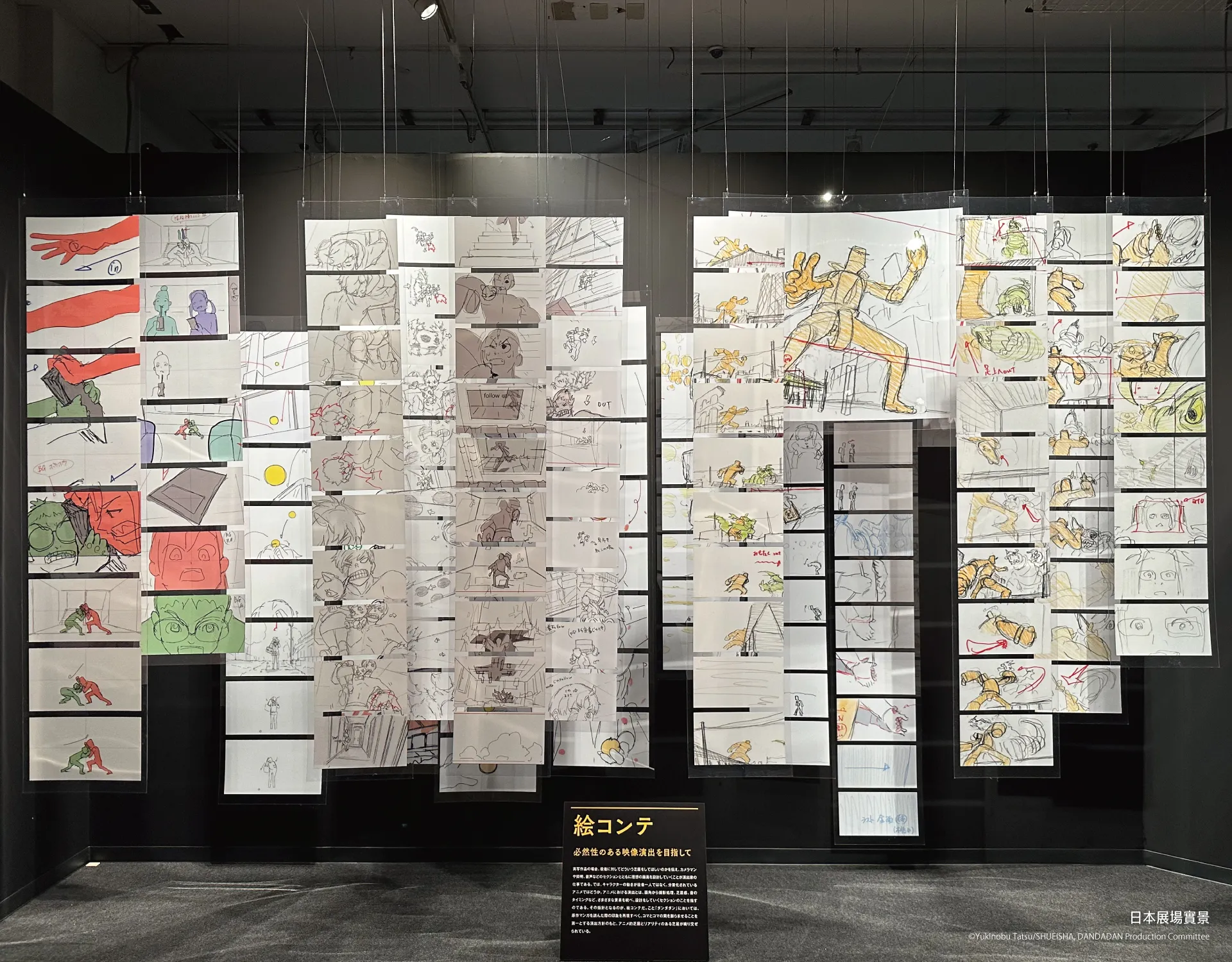 超人氣《膽大黨 Animation Works展》海外巡迴首站登台！10/29 udn售票網搶先開賣