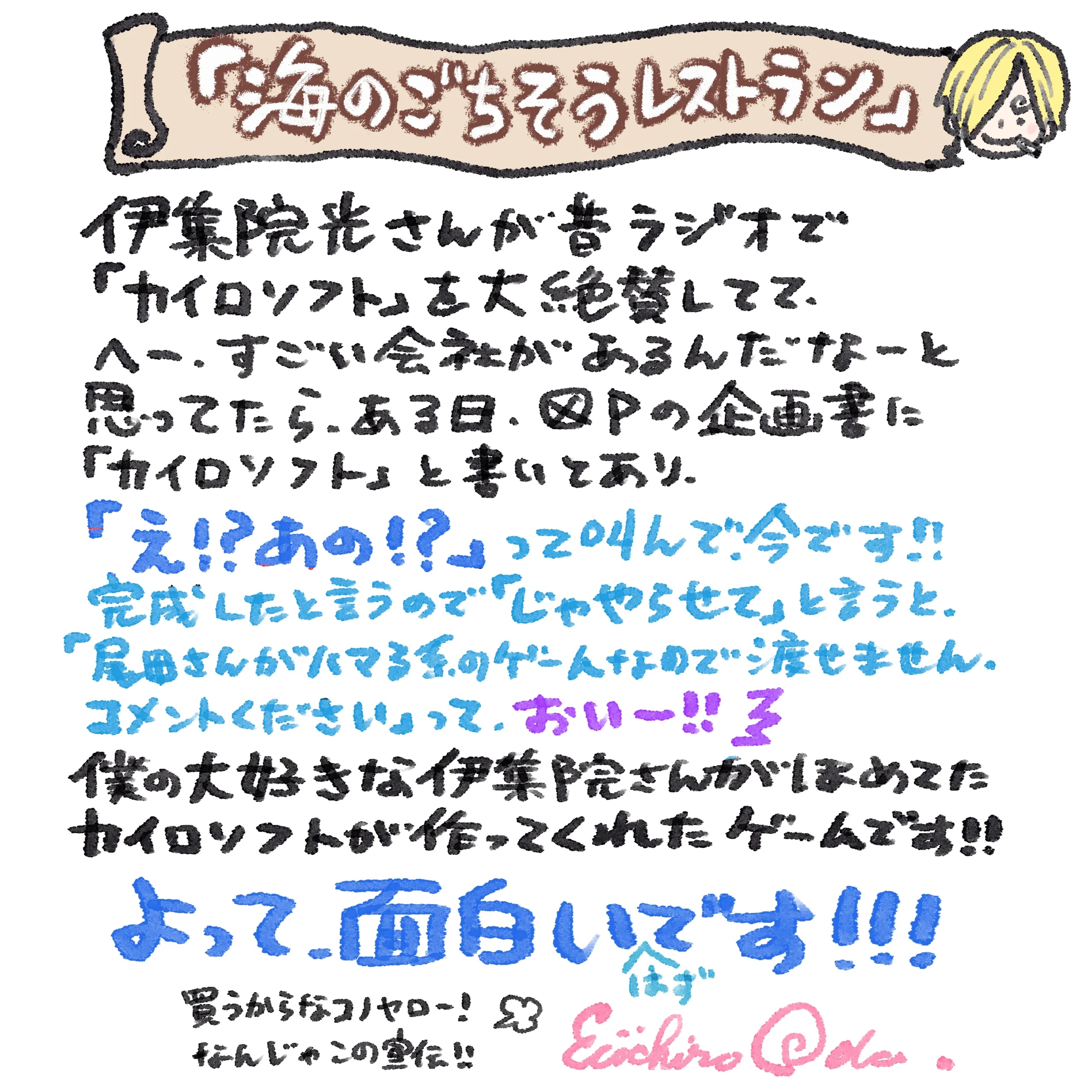 《ONE PIECE 海洋盛宴》今日發售!