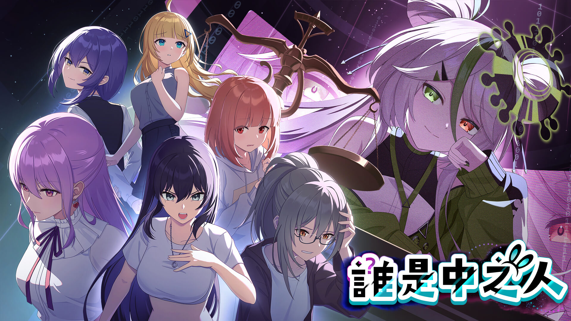 線上遊戲獎項「SHIBA GAME AWARD 2026 SUMMER」大獎由《誰是中之人》奪得！實況主獎、評審特別獎同步公布