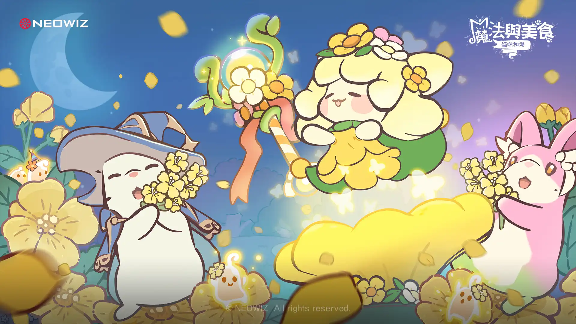 NEOWIZ《貓咪和湯：魔法與美食》推出全球上市半週年紀念活動「精靈慶典」