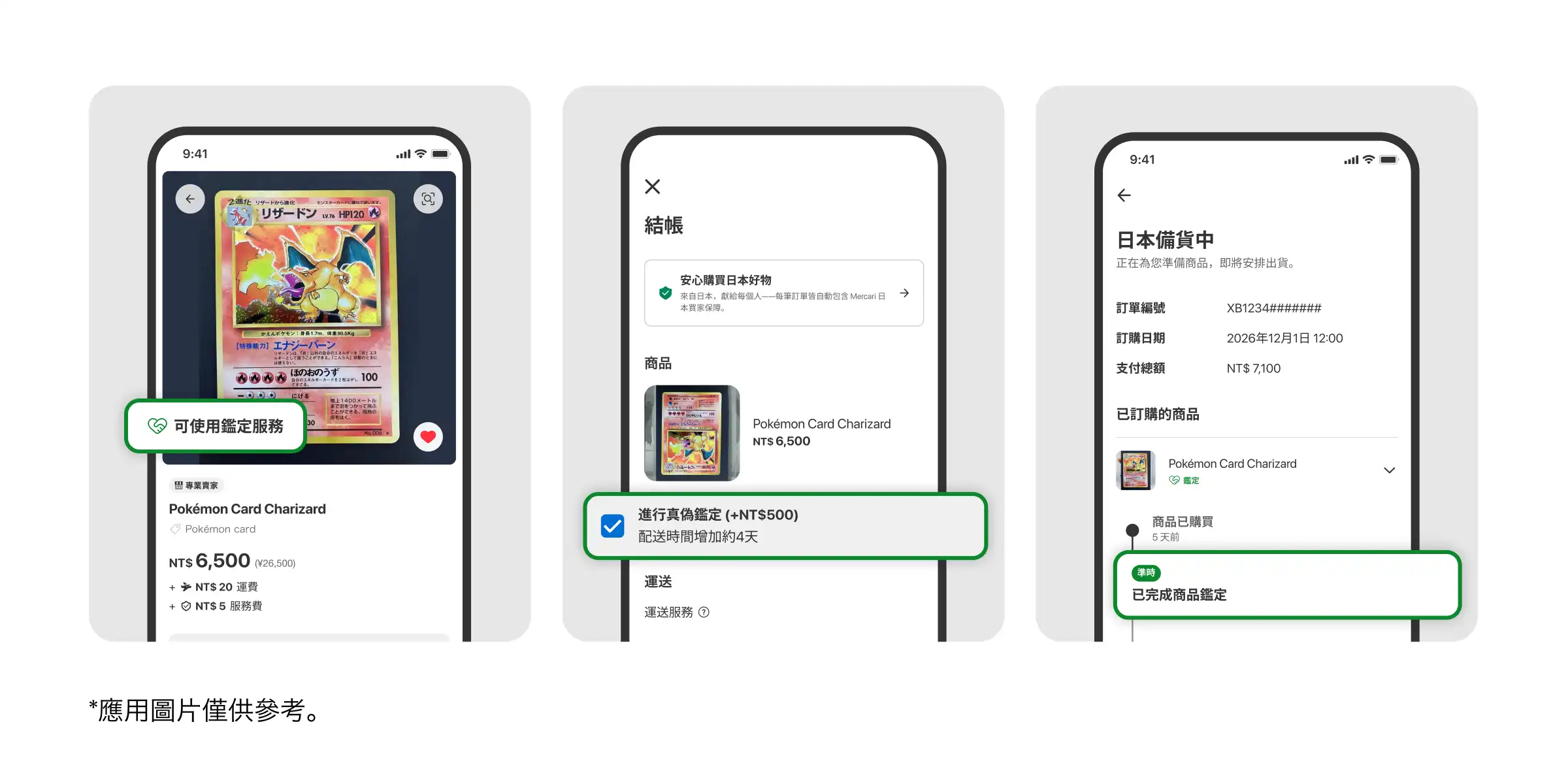 Mercari Japan 2