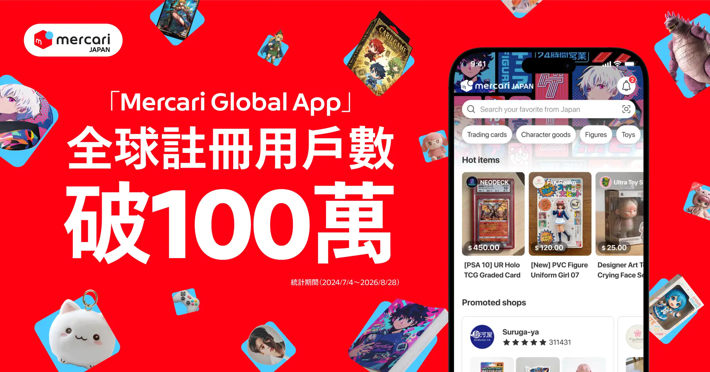 Mercari Japan 3