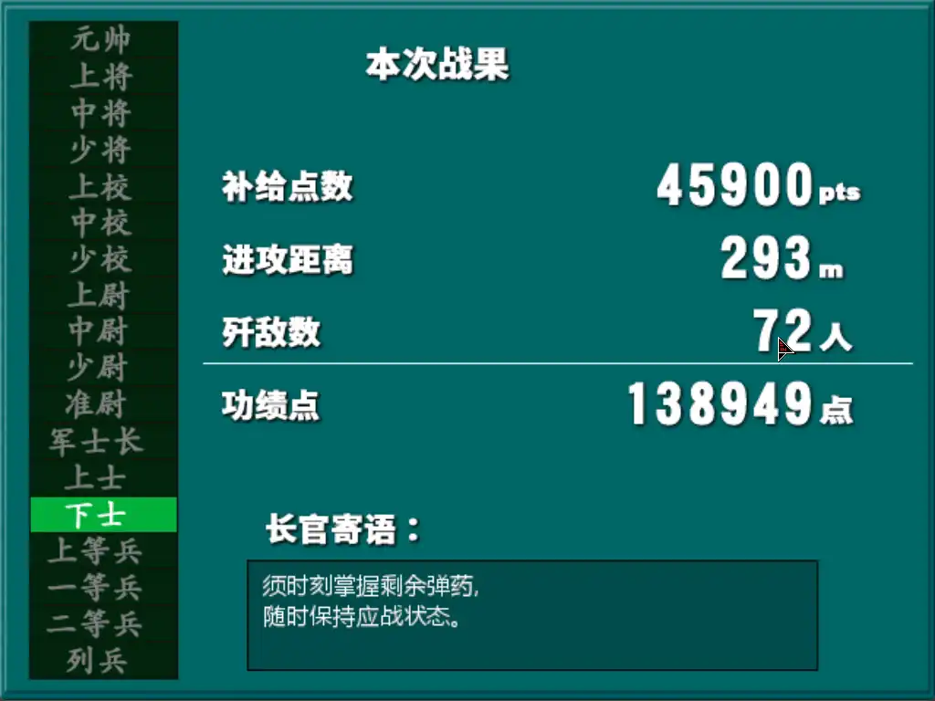 Steam版《Front Line》（小小CS）發售約 4 個月，銷量突破1萬套 ——95%的玩家來自台灣，更登上台灣媒體報導的意外發展