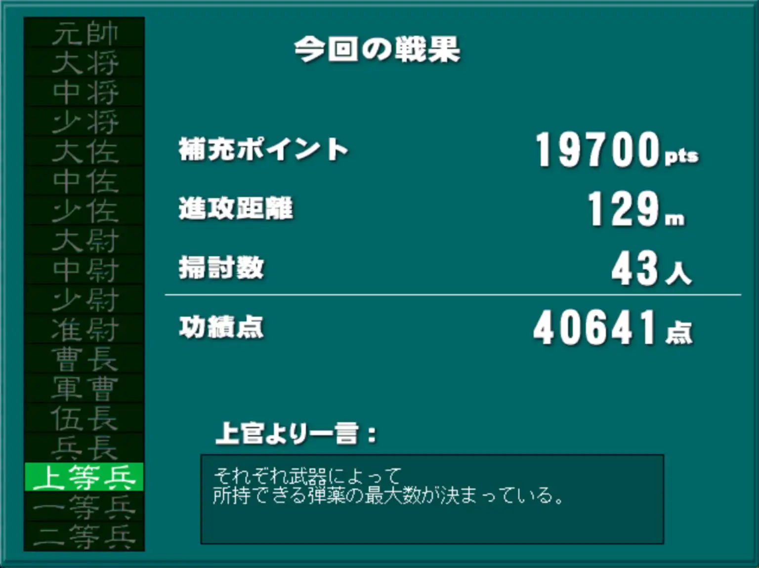 Steam版《Front Line》（小小CS）發售約 4 個月，銷量突破1萬套 ——95%的玩家來自台灣，更登上台灣媒體報導的意外發展