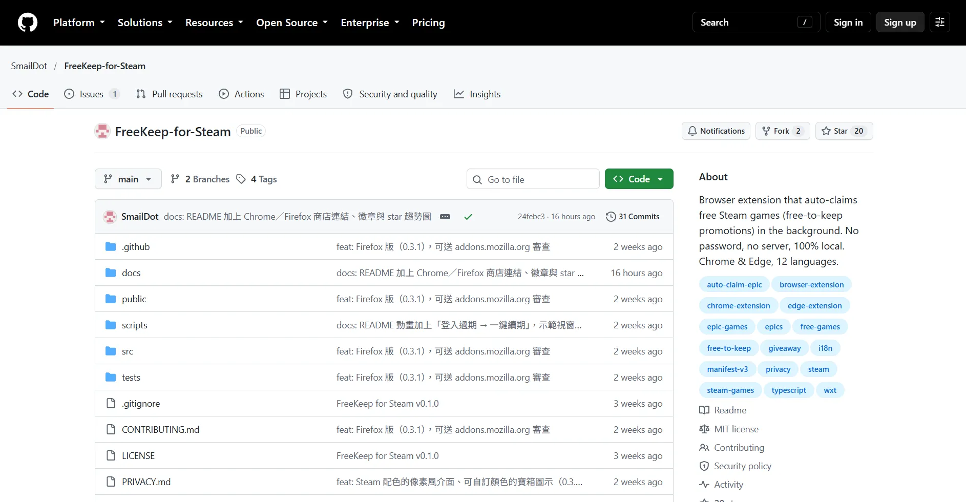 Steam 限免遊戲再也不怕忘記領！免費網頁插件「FreeKeep」幫你自動入庫　還能提醒 Epic 免費送遊戲