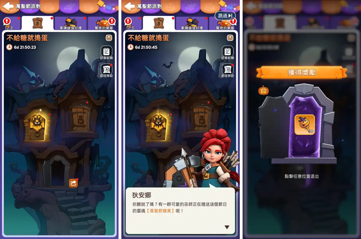 Kingshot 5
