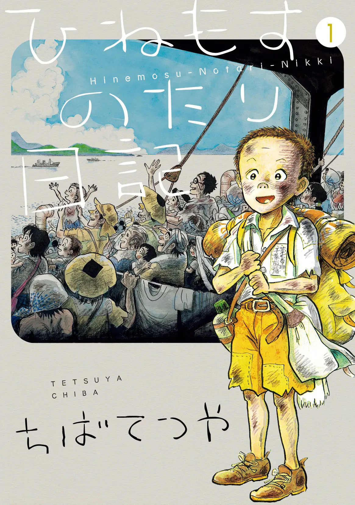 《小拳王》漫畫家千葉徹彌逝世享壽 87 歲！70 年創作生涯留下無數經典　2024 年才獲頒文化勳章