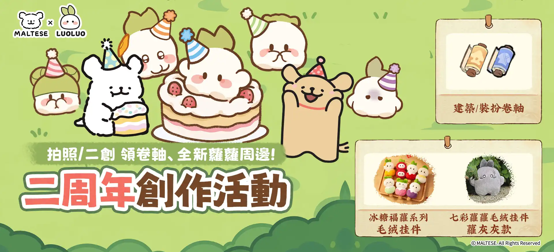桃源深處有人家 5