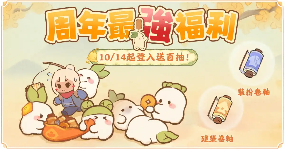 桃源深處有人家 6