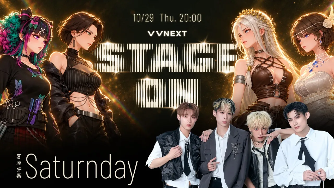 《VPOP ASIA》15 位虛擬偶像迎來新舞台！全新直播節目《STAGE ON》本日開播　HTC 旗下經紀公司 VVNEXT 正式亮相　