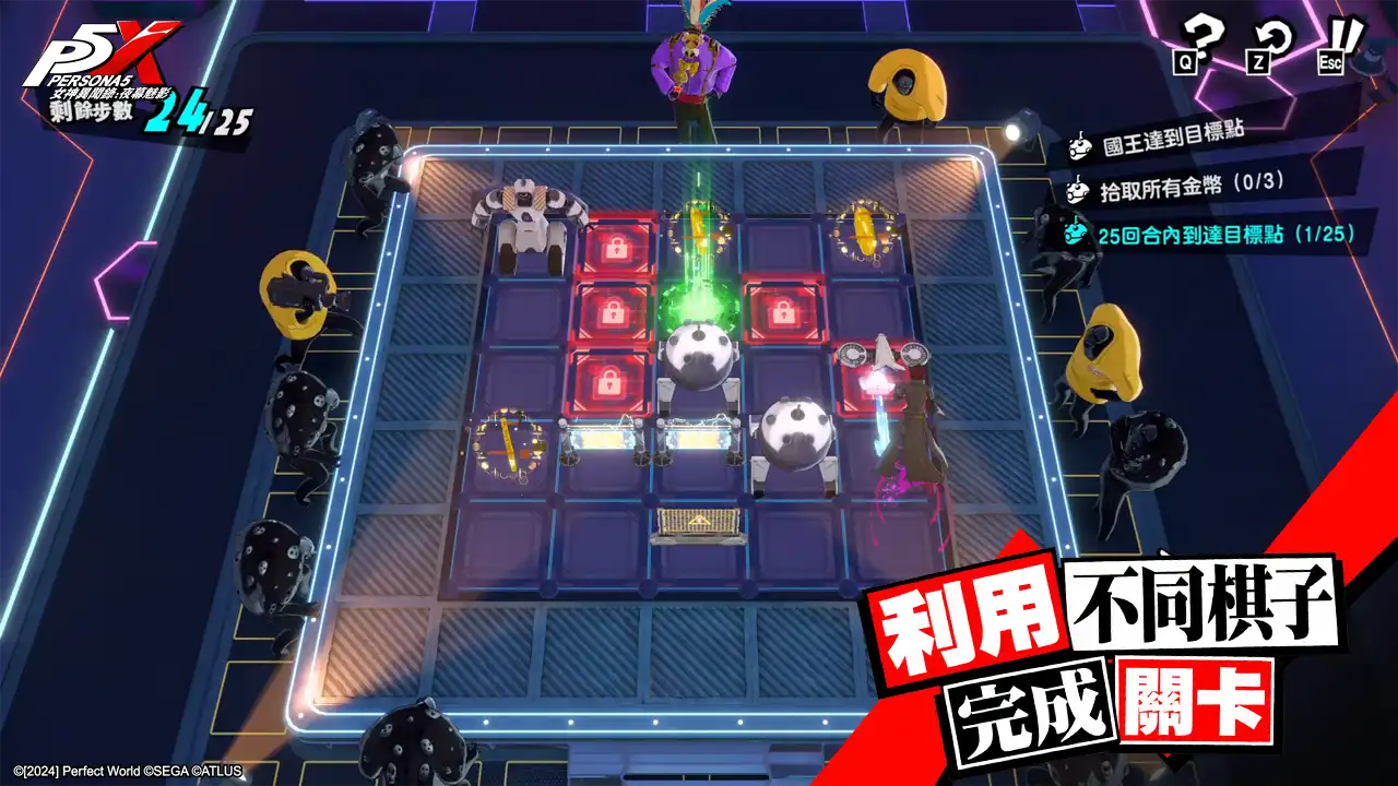女神異聞錄 3