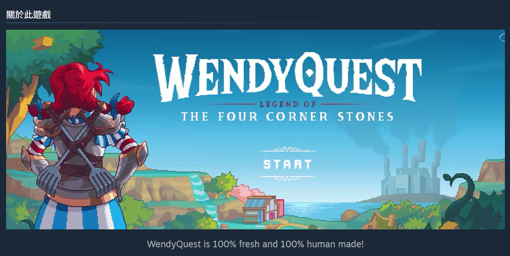 溫娣漢堡將推出免費 RPG 遊戲《WendyQuest》紅髮女孩化身勇者 敵人還疑似在偷臭麥當勞