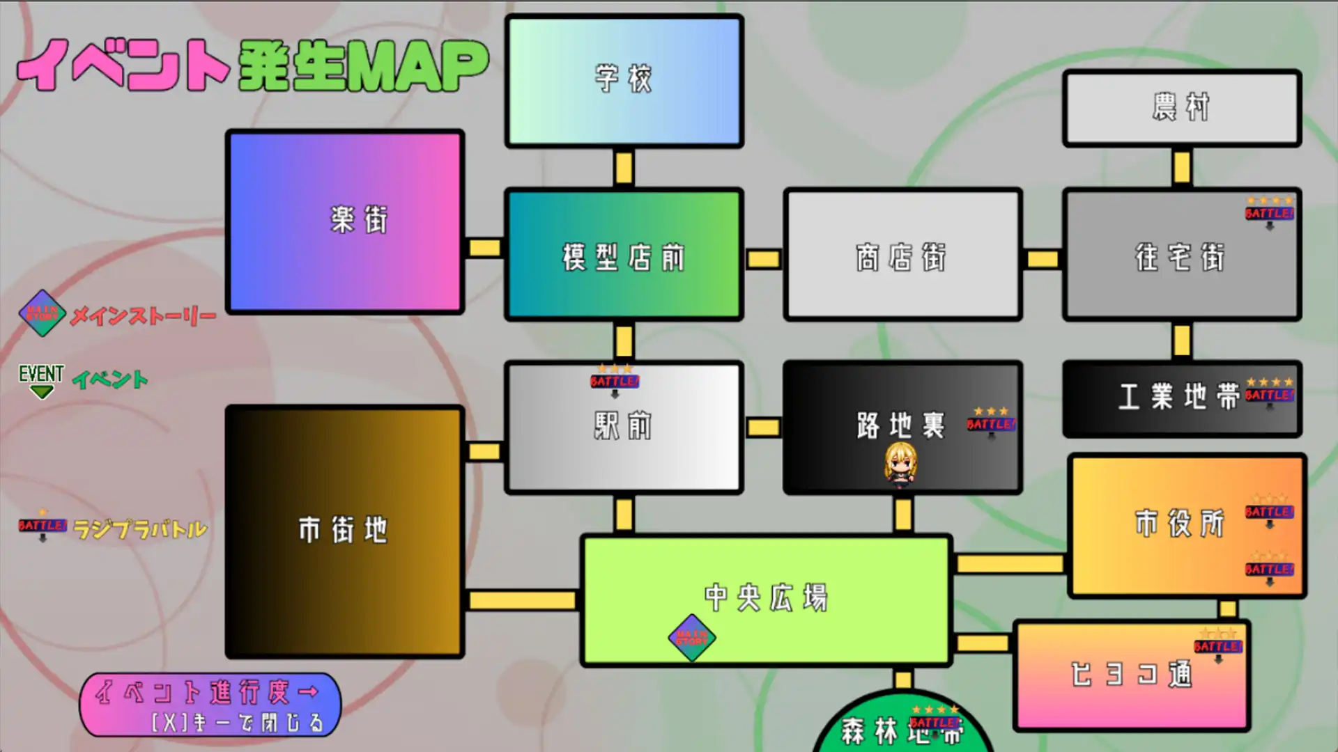 玩具戰記雌×小鬼・Rebuilt 5