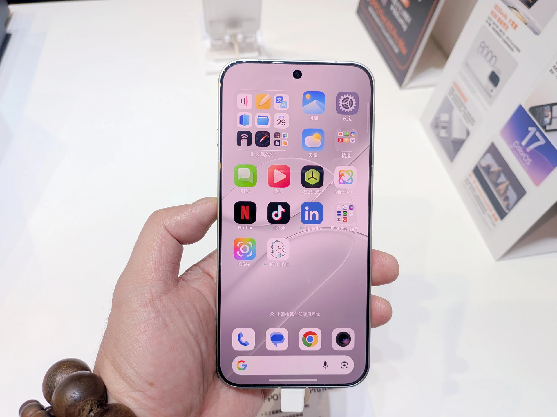 全球首款三顆2億畫素鏡頭！Find X10 Pro Max登台　標準版也支援哈蘇增距鏡