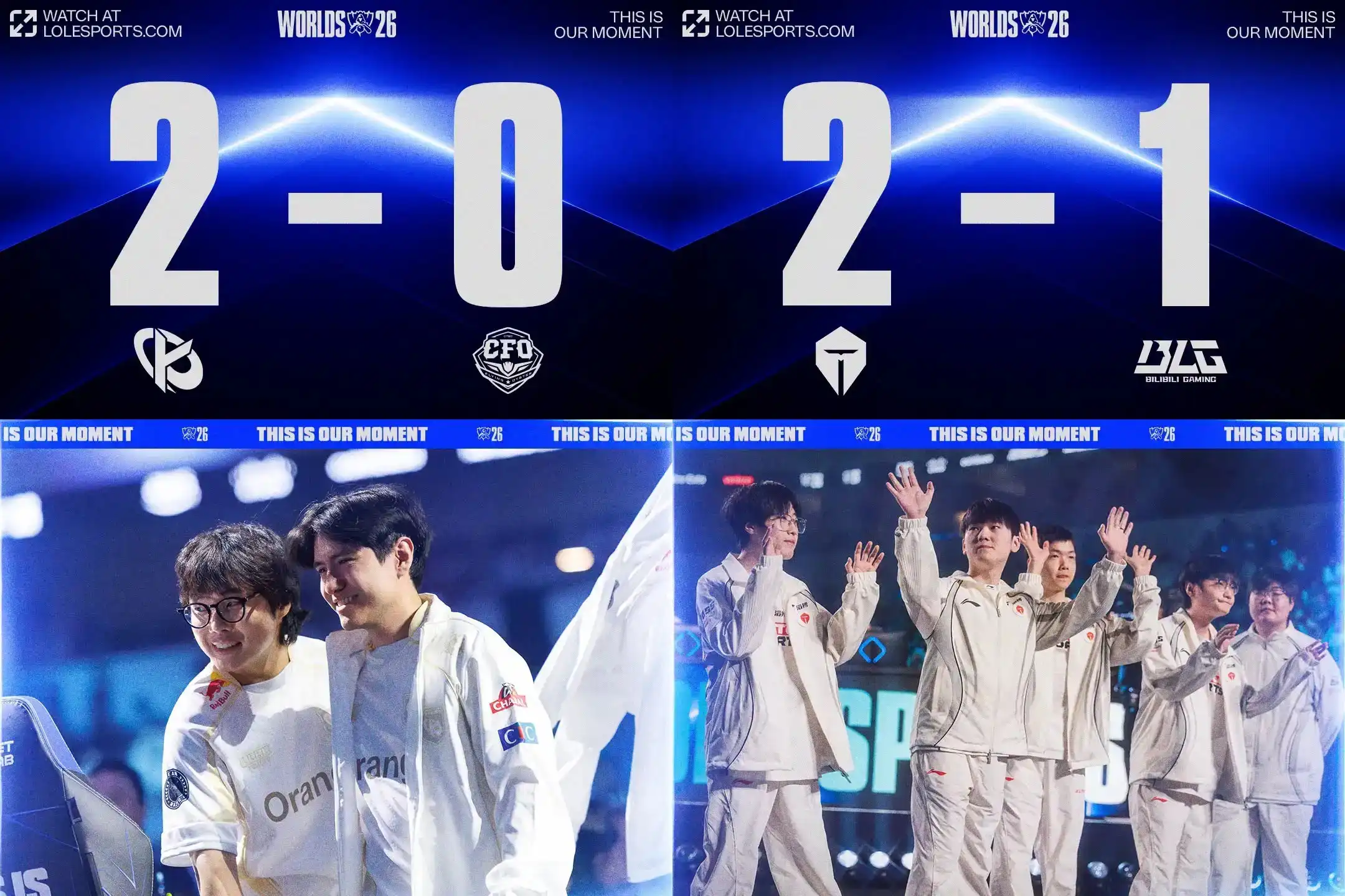 《英雄聯盟》CFO 0：2 不敵 KC 遺憾出局 TES 讓一追二逆轉 BLG 前進八強 9 哥 999999999！
