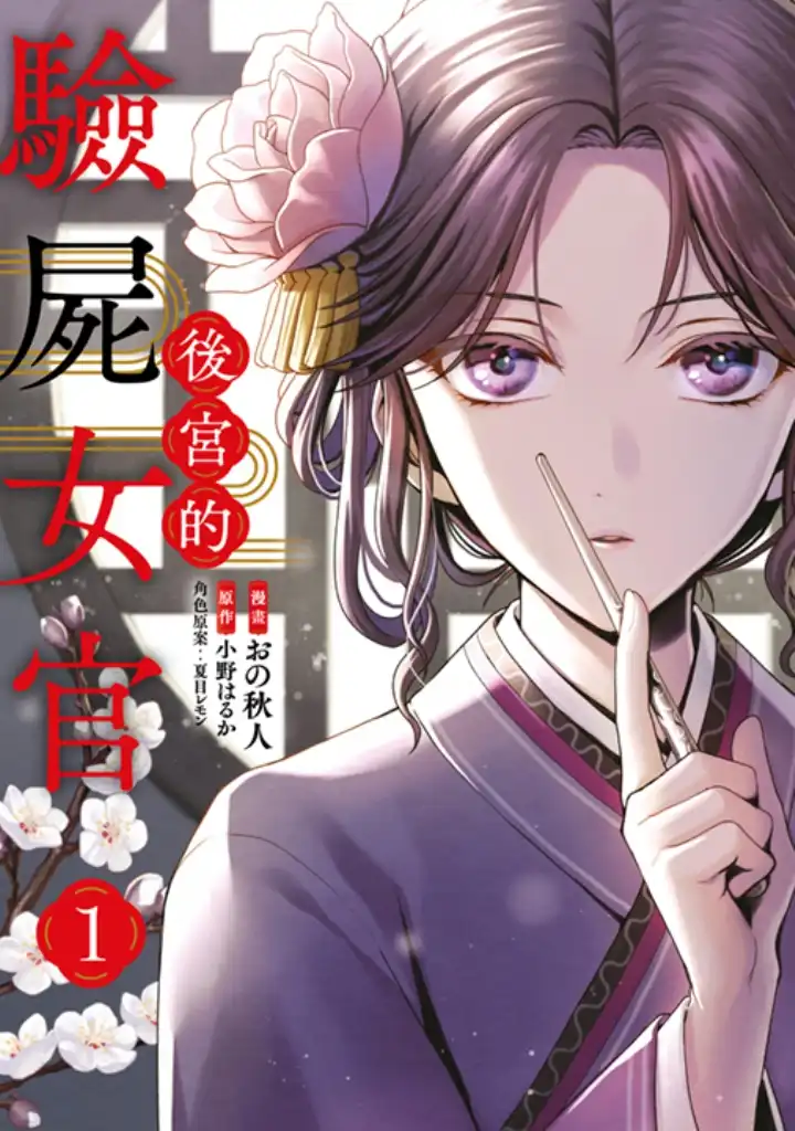 青文 2
