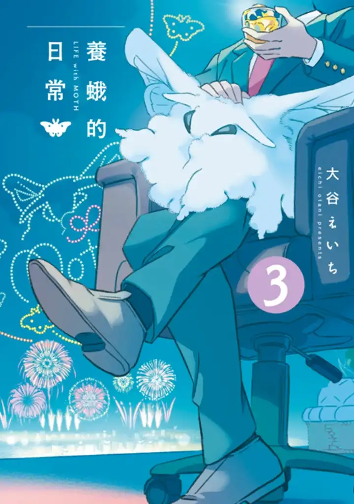 青文 5